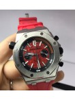 Audemars Piguet Royal Oak (AP 26)